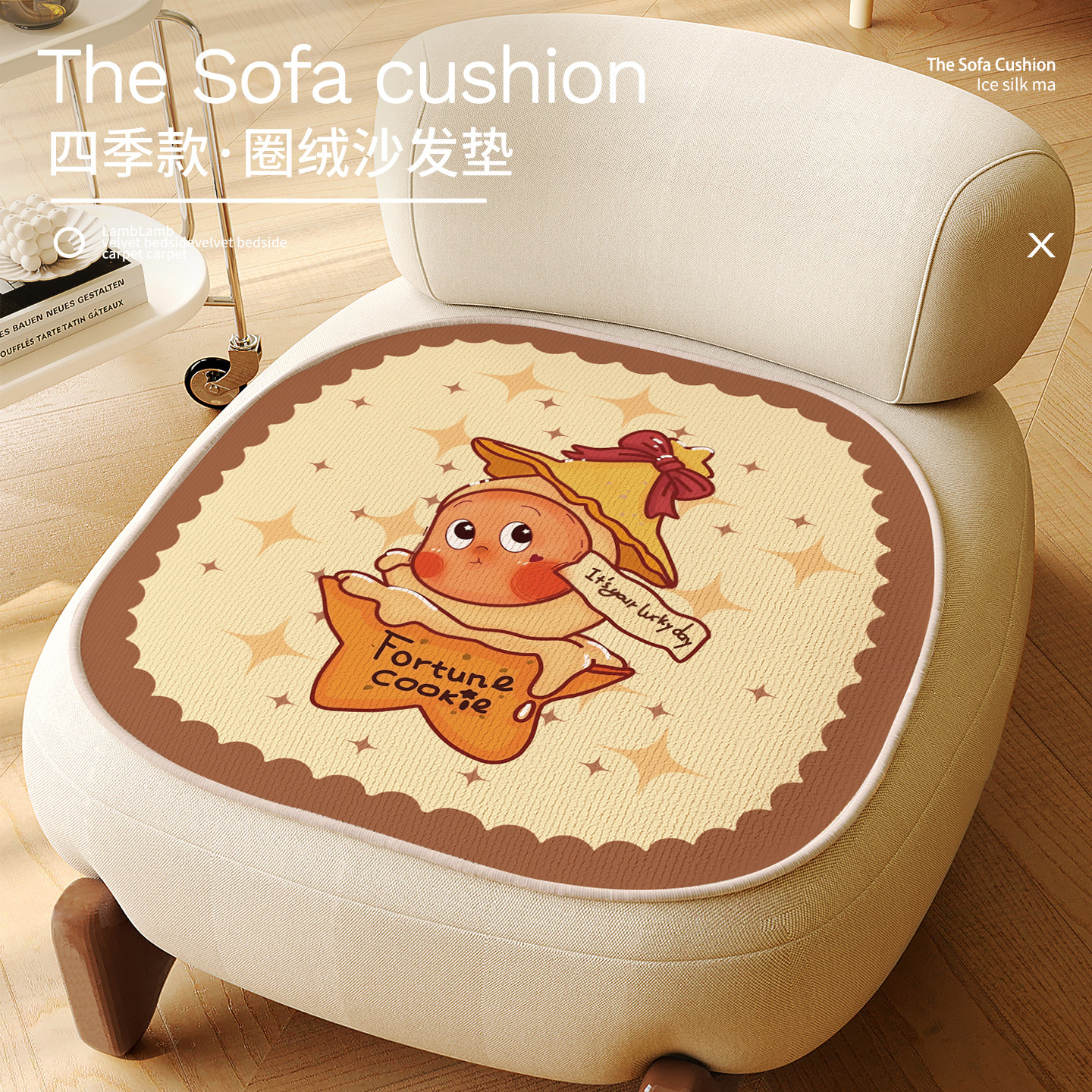 沙发垫卡通星星人2025新款秋冬加厚圈绒坐垫子防滑防猫抓沙发坐垫,居家布艺,沙发垫,淘宝优惠券,粉丝福利购,淘宝优惠卷