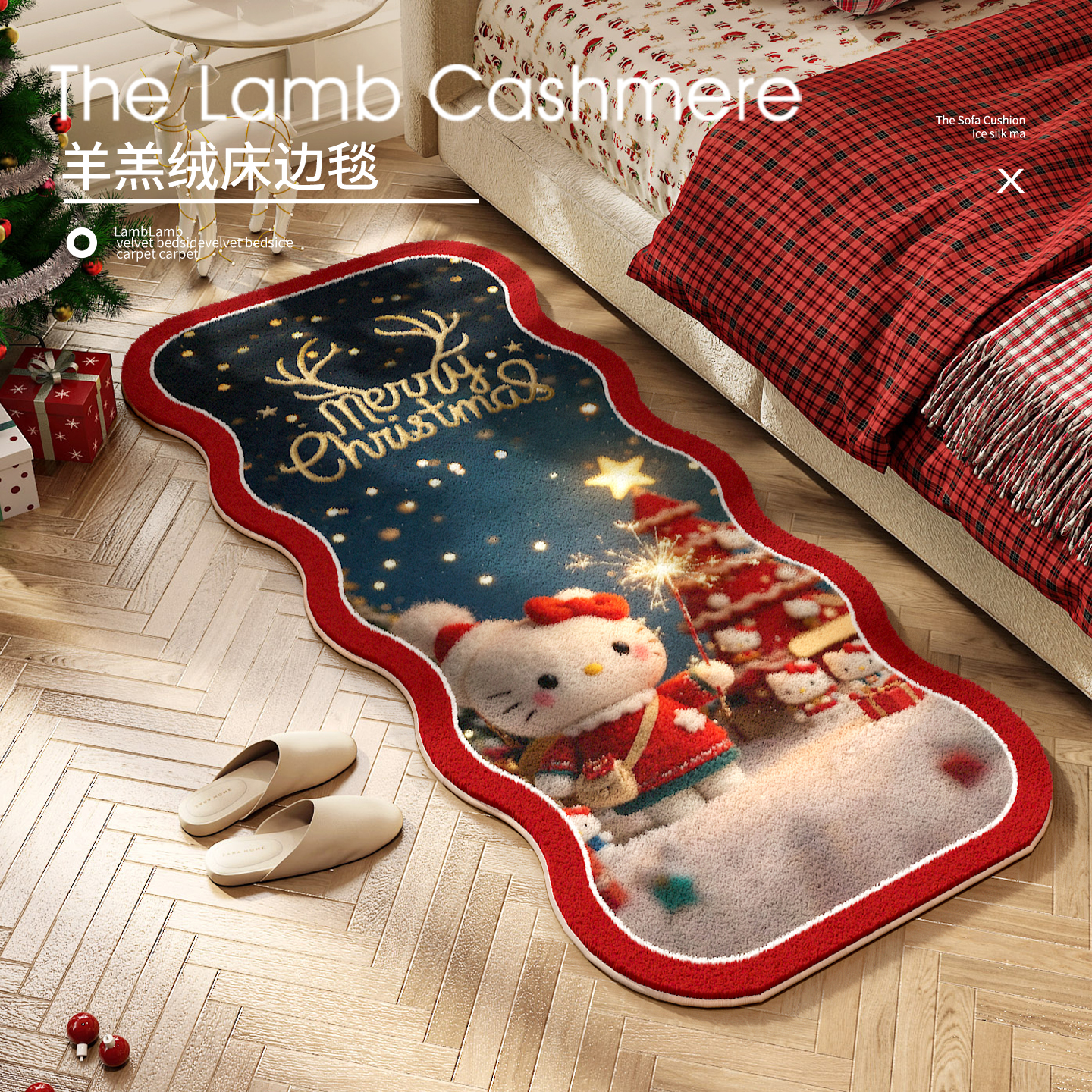 ins风kitty圣诞氛围装饰布置地垫圣诞冬季毛绒异形床边毯卡通地毯