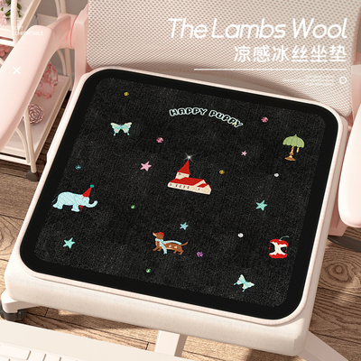 坐垫椅子垫办公室学生久坐凳子垫四季通用冰丝透气屁股垫餐椅垫