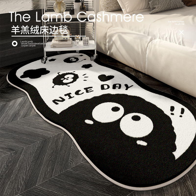 卡通可爱煤球毛绒床边毯2025新款客厅卧室地垫柔软防滑加厚脚垫子