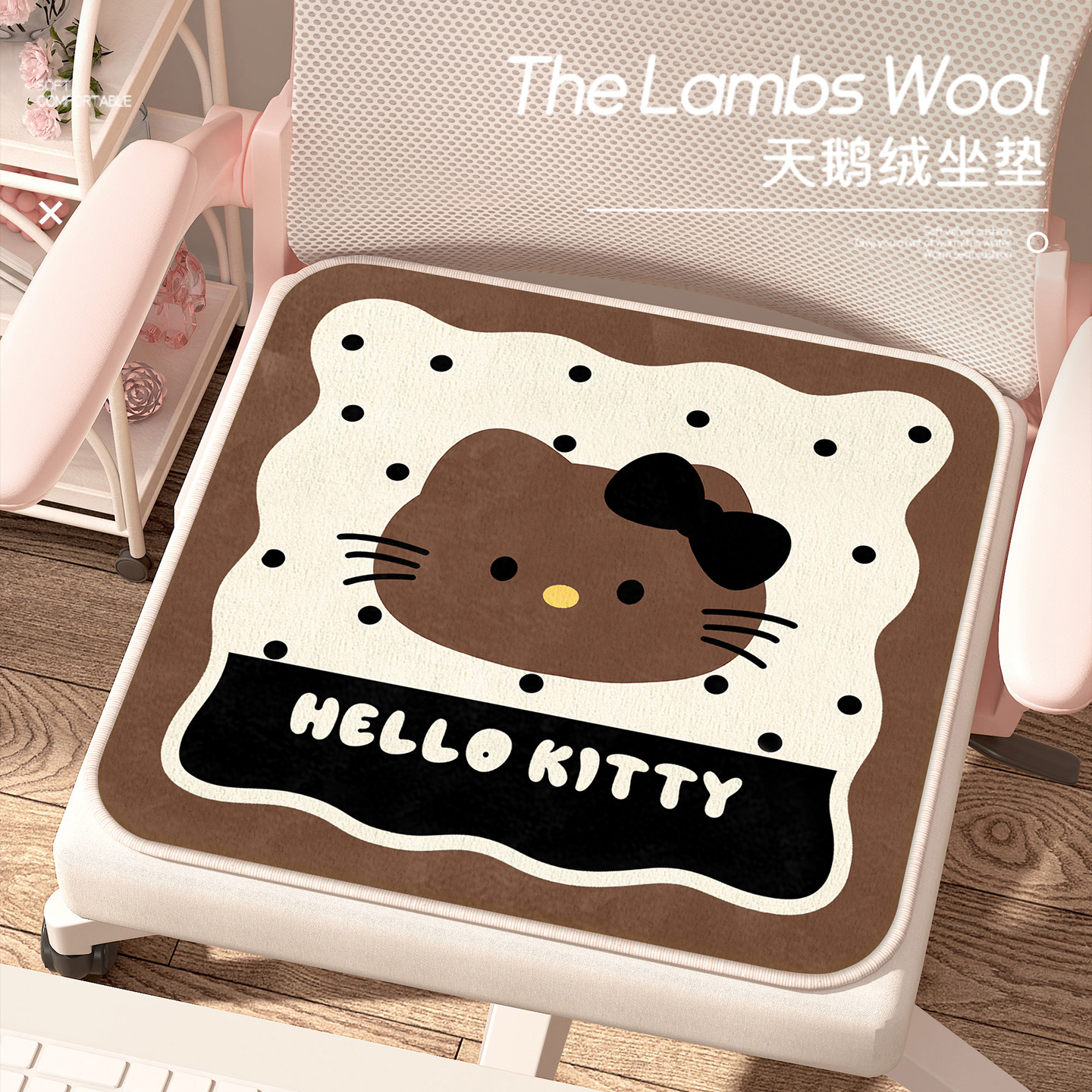 kitty新款天鹅绒百搭坐垫办公室转椅垫学生宿舍屁垫家用创意坐垫,居家布艺,椅垫,淘宝优惠券,粉丝福利购,淘宝优惠卷