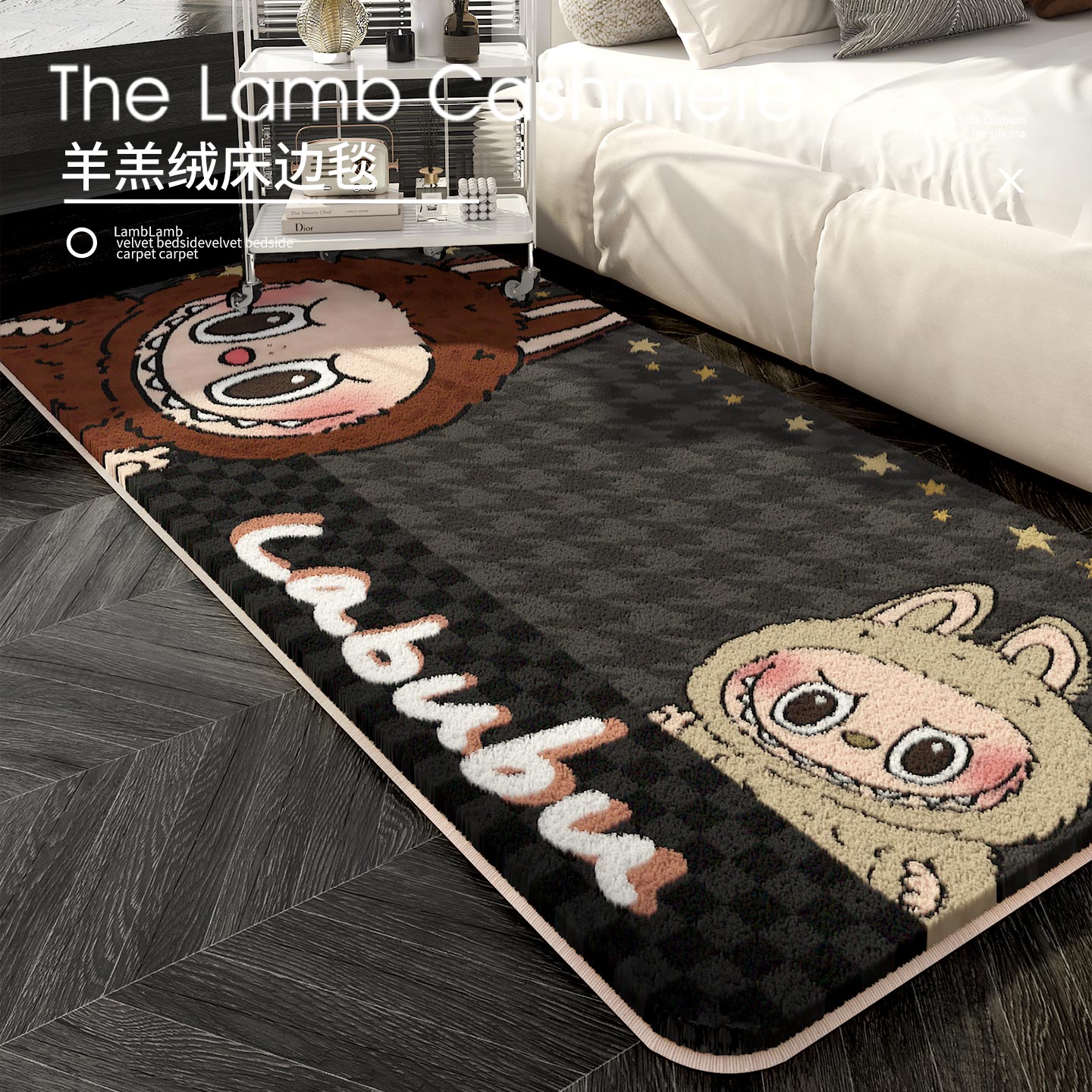 新款拉布布羊绒地垫客厅防滑脚垫卧室床边床头保暖地毯方形飘窗垫