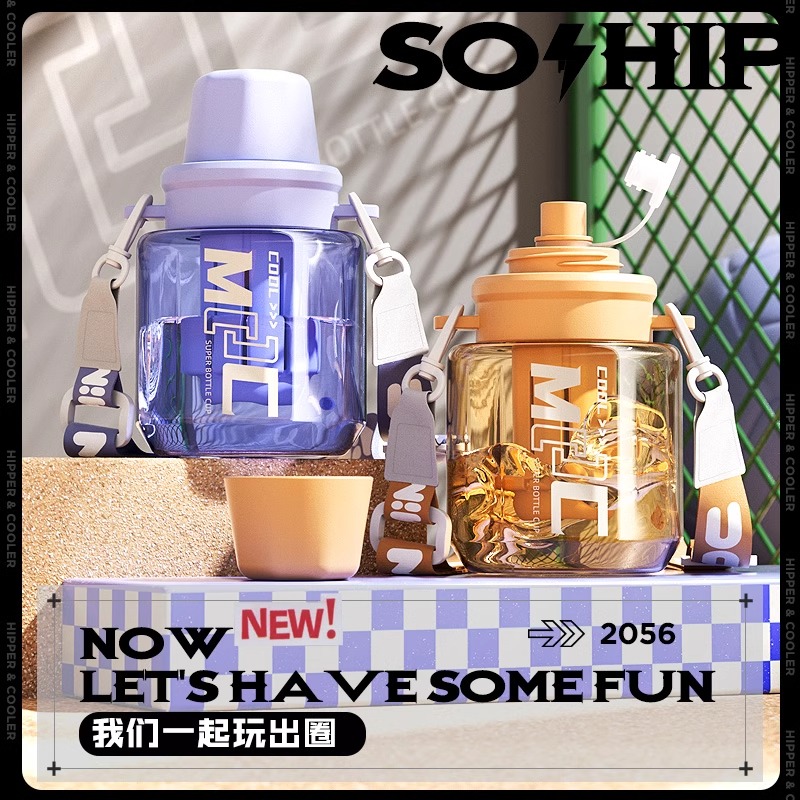 【3个好友已买】大容量双饮杯