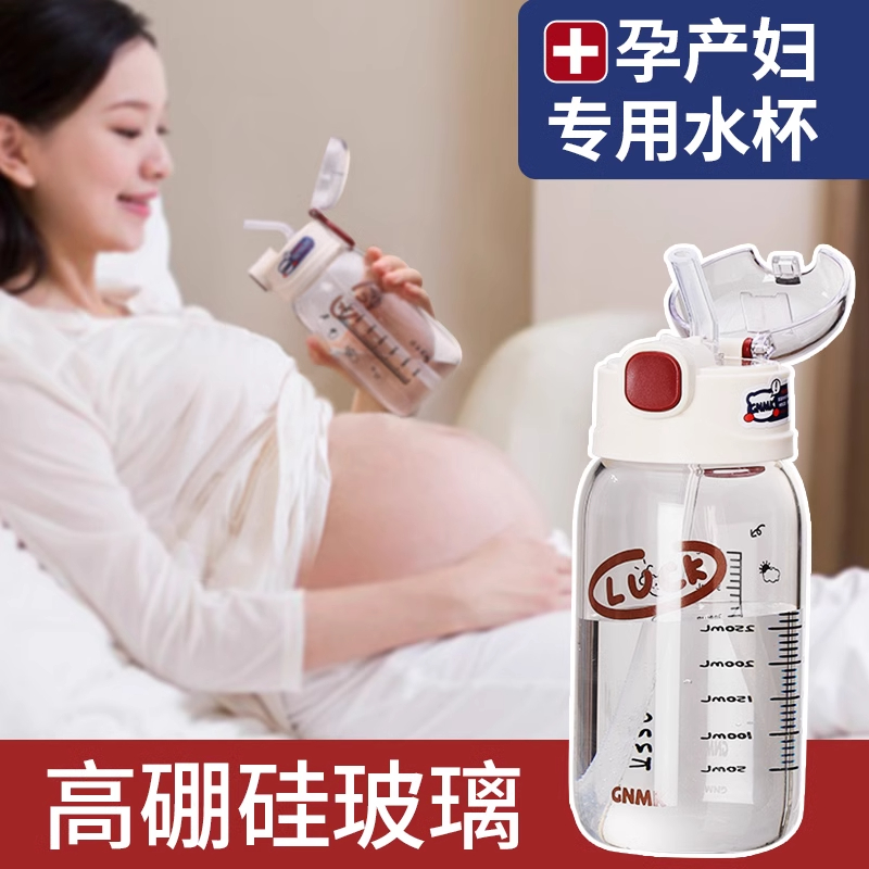 【3個好友已買】吸管玻璃杯