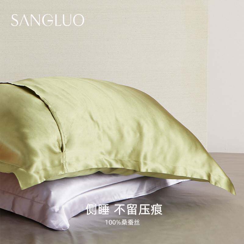 双面真丝枕套玻尿酸美肤枕巾SANG人LUO桑罗单100%桑蚕丝绸礼物