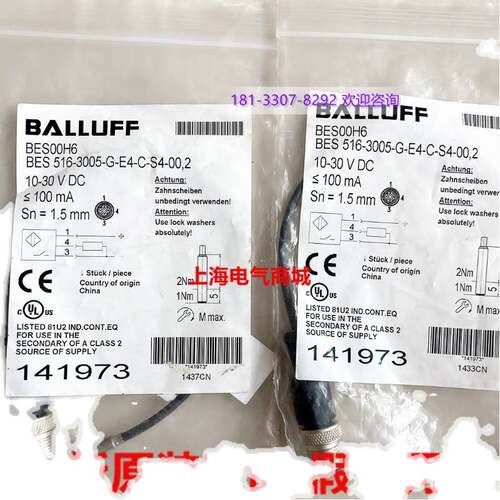进口巴鲁夫电感式传感器BES516-3005-G-E4-C-S4-00,2现货BES00H6