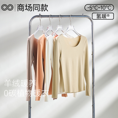 裸迹德绒保暖内衣女2025新款冬季加绒秋衣低领长袖修身羊绒打底衫