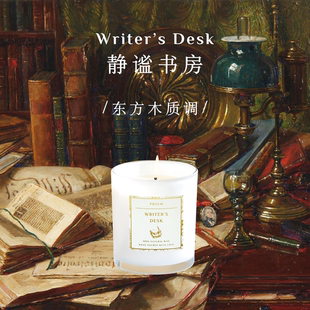 PROEM 香薰蜡烛 静谧书房 家居香氛 天然植物蜡 客厅卧室适用