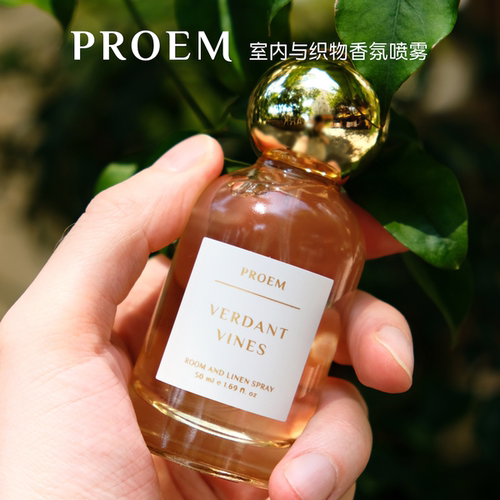 PROEM 室内与织物香氛喷雾 居家衣物床品车内留香