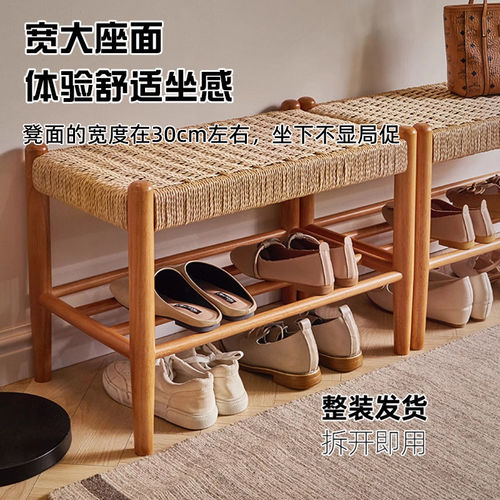 实木绳编玄关换鞋凳带鞋架