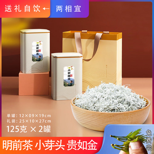 永顺龙须茶芽儿尖尖养生茶莓茶
