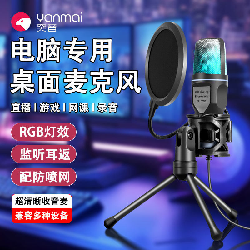 ����USB������˷���Ϸ�羺ֱ��������������̨ʽ�ʼǱ�������Ͳ 1�����ײ͡���Type-C��ͷ�� �ٷ����� 128Ԫ��2��(��64Ԫ/��)