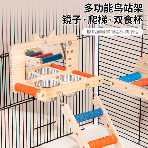 承希带镜子鹦鹉玩具带梯子玩具