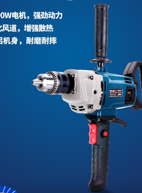 伍捷飞机钻WJ8216 1200W