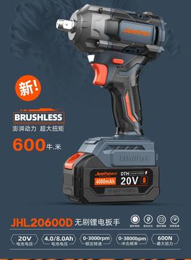冀虎 JHL20600D 锂电扳手600N/20V/4.0双电池大扭力