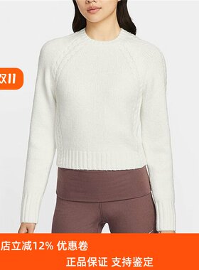 Nike耐克女长袖2026春季新款舒适百搭休闲简约毛衫上衣IF0247-133
