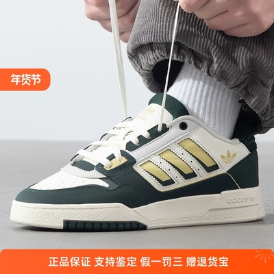 阿迪达斯三叶草男女鞋子2025春季新款舒适百搭低帮潮流板鞋JQ0105