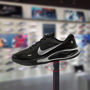 Nike耐克男款鞋子2025秋季新款Journey Run透气跑步鞋IM3374-001