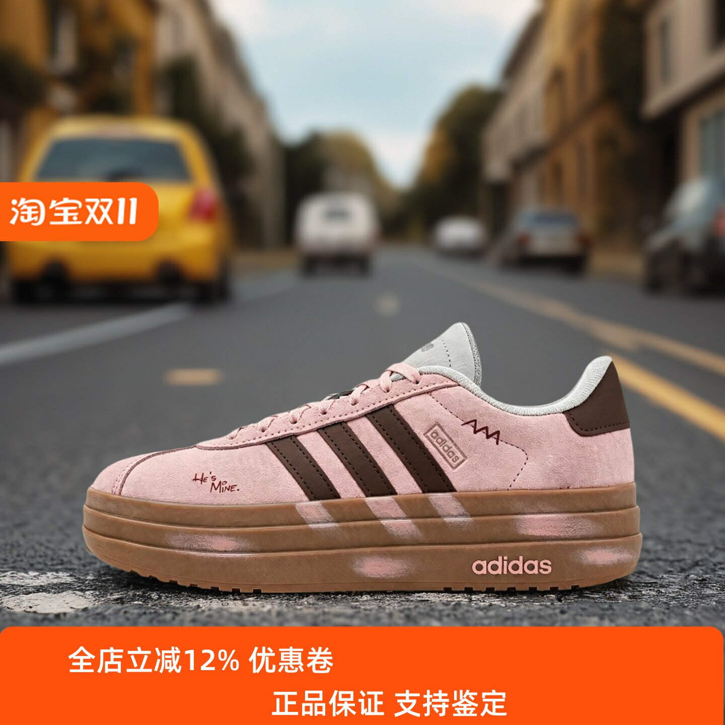 【球鞋定制】阿迪达斯adidas VL Court Bold 蜜桃 女休闲厚底板鞋