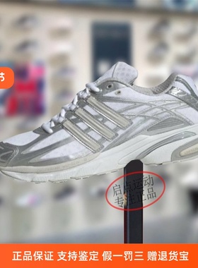 Adidas阿迪达斯男女款鞋子2024秋季新款舒适百搭运动老爹鞋IG6926