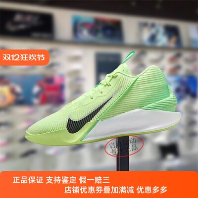 Nike耐克男款鞋子2025夏季新款G.T气垫实战缓震篮球鞋HF1804-700