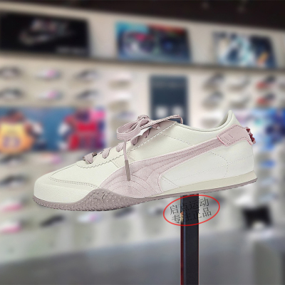 PUMA/彪马男女鞋子2026春季新款舒适百搭潮流运动休闲鞋406665-01