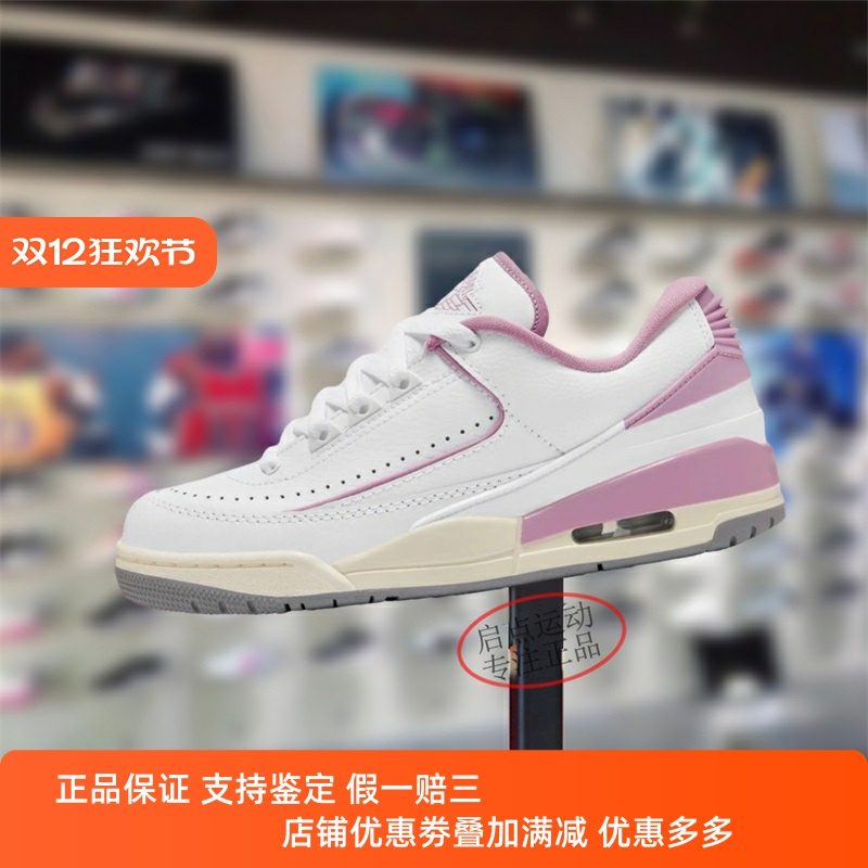 Nike耐克女鞋子2024冬季新款JORDAN气垫运动休闲低帮鞋FZ4122-105