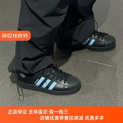 阿迪达斯三叶草男女款鞋子2025秋季新款贝壳头舒适百搭板鞋JS1338