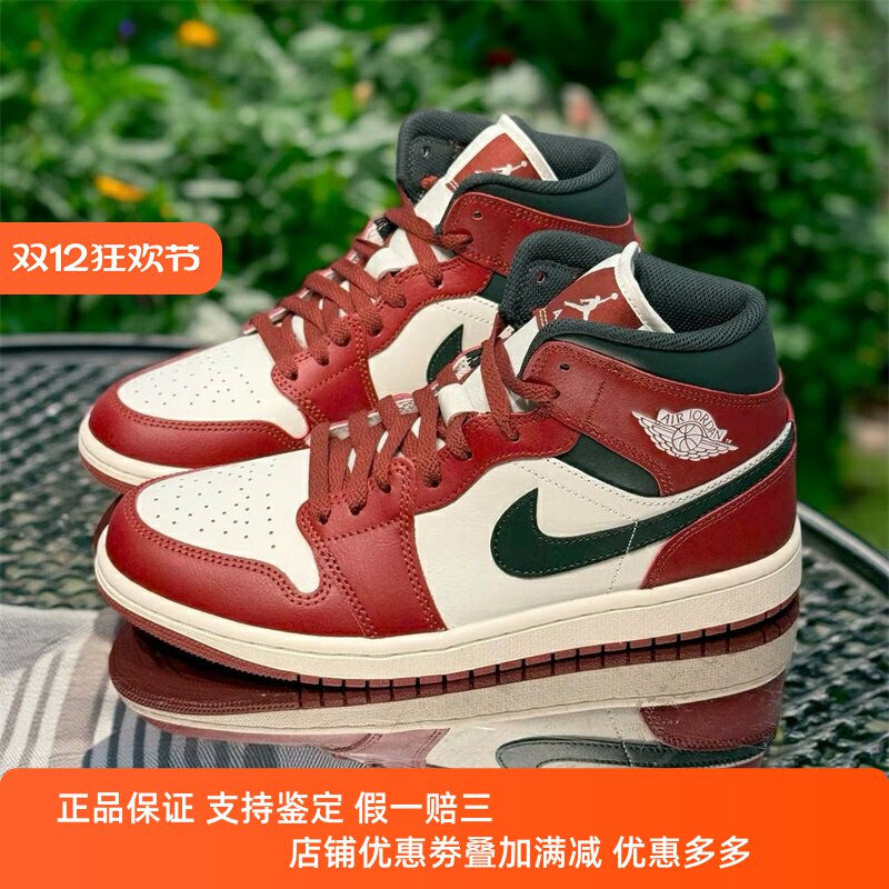 Nike耐克男鞋2025冬季新款JORDAN高帮舒适百搭潮流板鞋DQ8426-105