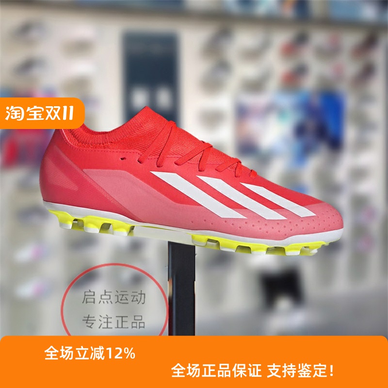 新款TF碎钉训练草地钉鞋足球鞋