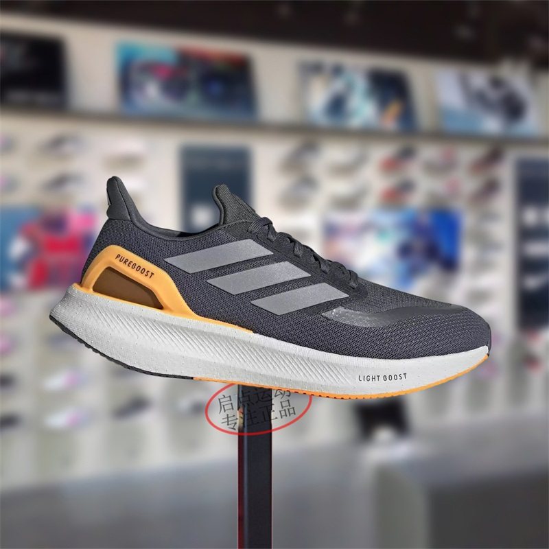 Adidas阿迪达斯男女款鞋子2026春季新款舒适透气耐磨跑步鞋JQ6902