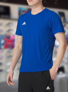 Adidas阿迪达斯男短袖2024夏季新款舒适宽松透气跑步T恤IT1469
