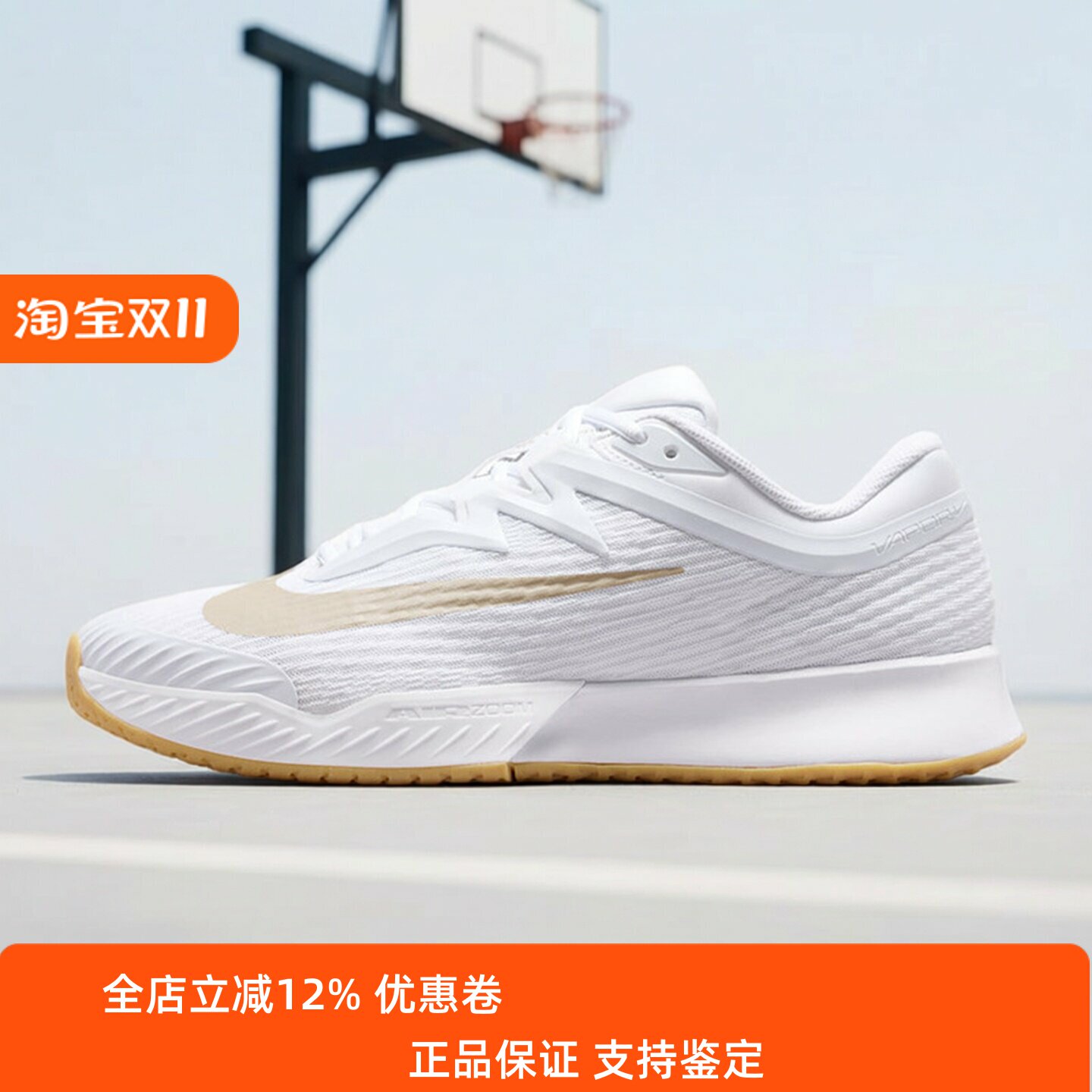 Nike耐克男女鞋子2026秋季新款运动训练实战透气网球鞋FZ2161-102