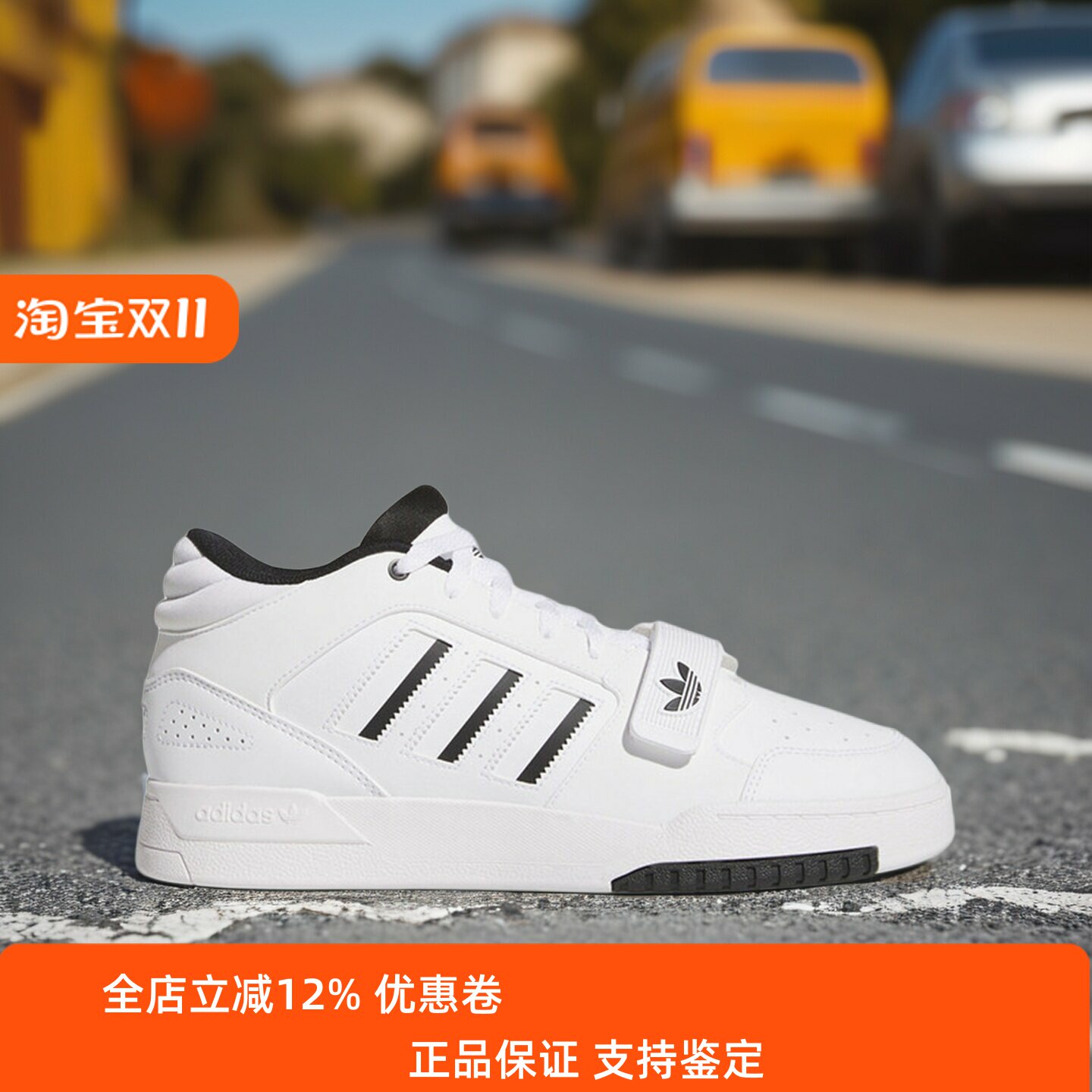 阿迪达斯三叶草男女鞋子2026冬季新款中帮简约运动休闲板鞋KI1256