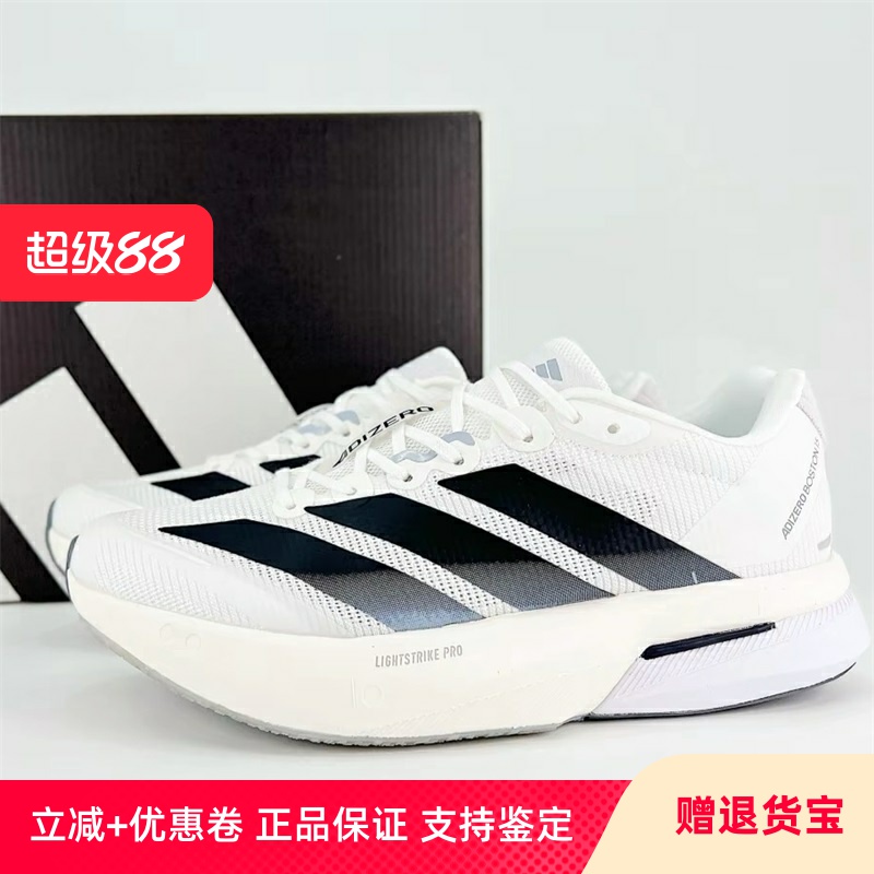 Adidas阿迪达斯男女款鞋子2025夏季新款运动休闲透气跑步鞋JS4939