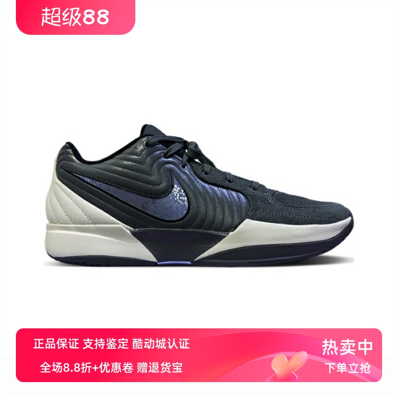 Nike耐克男鞋子2025春季新款莫兰特二代舒适实战篮球鞋FD7327-002