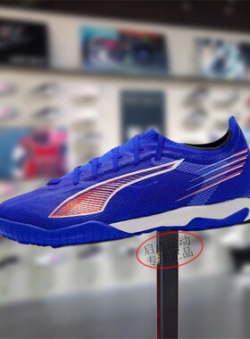 PUMA/彪马男女鞋2025秋季新款TT钉鞋舒适透气实战足球鞋108522-01