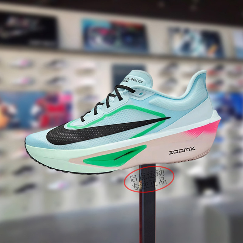 Nike耐克男鞋子2025秋季新款舒适百搭耐磨透气运动跑鞋FN8454-402