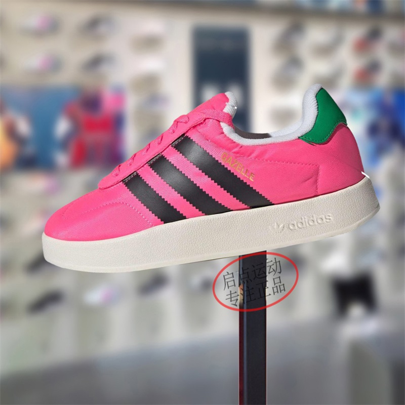 阿迪达斯三叶草男女款鞋子2024冬季新款低帮百搭面包鞋板鞋IE1433