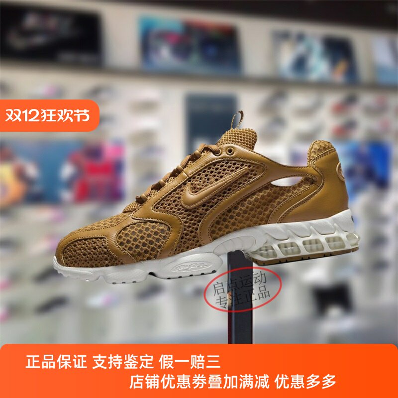 Nike耐克男鞋2024冬季新款气垫舒适百搭软弹运动跑步鞋HQ3552-799