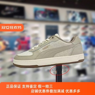 子2025秋季 鞋 新款 舒适百搭低帮耐磨板鞋 PUMA 401277 彪马男女款