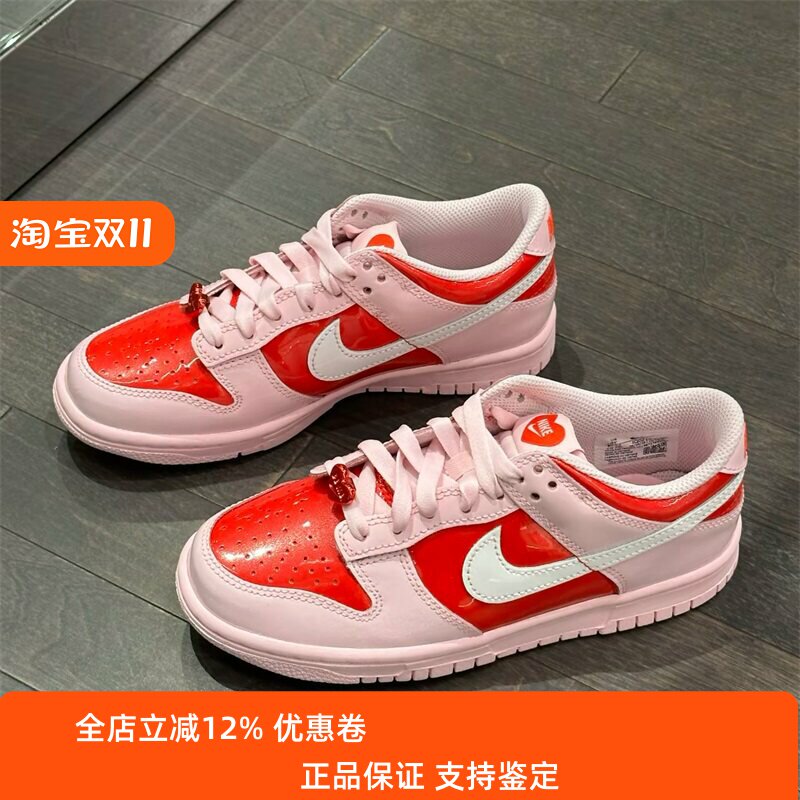 Nike耐克大童款鞋子2026春季新款DUNK舒适拼接休闲板鞋IQ0218-663