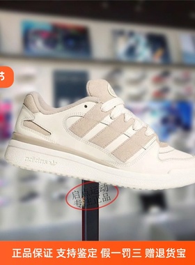 阿迪达斯三叶草男女鞋子2025夏季新款舒适百搭经典潮流板鞋JR0512