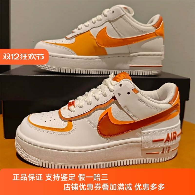 Nike耐克女鞋子2025冬季新款舒适百搭空军一号低帮板鞋CI0919-124