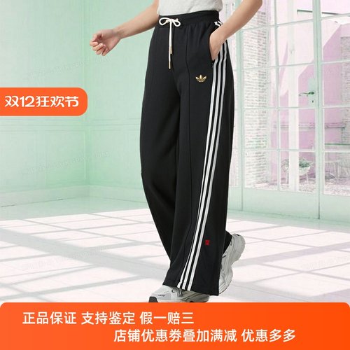 新款舒适宽松经典三杠长裤