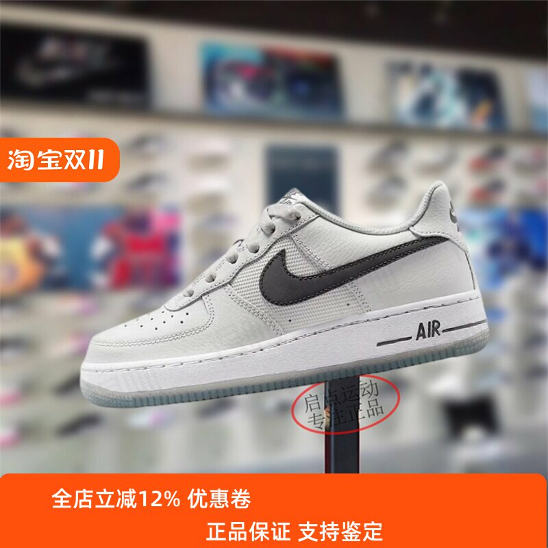 Nike耐克大童男女鞋2025冬季新款空军舒适百搭低帮板鞋IM6027-025