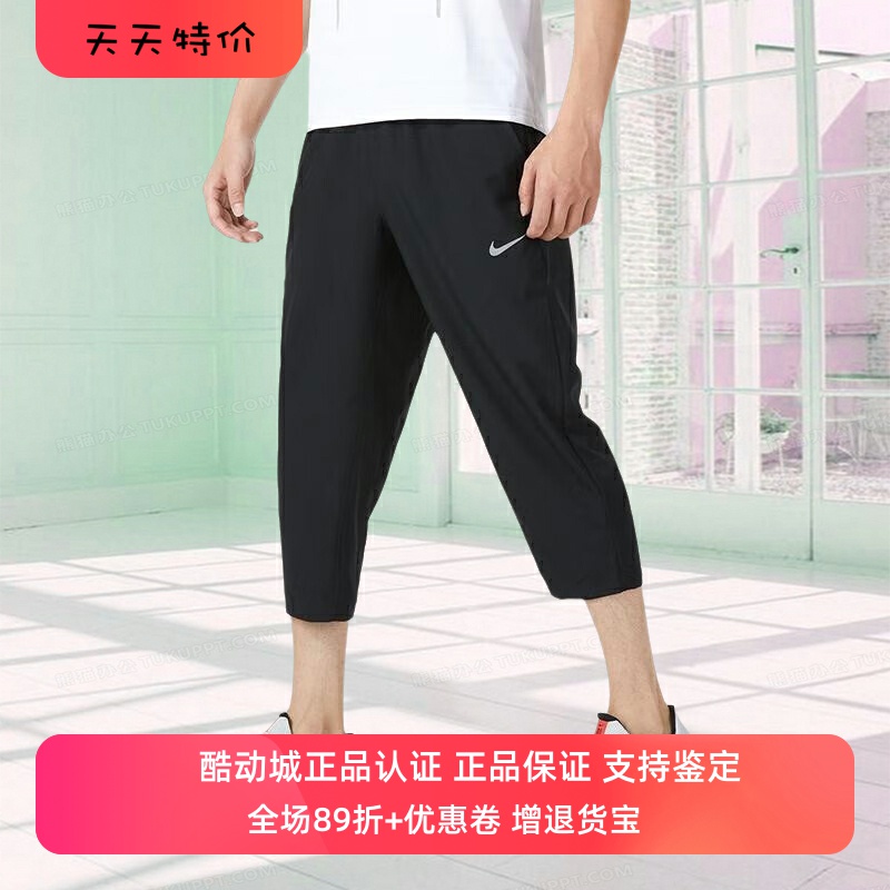 Nike耐克男款裤子2024夏季新款舒适透气轻便运动七分裤FB7503-010