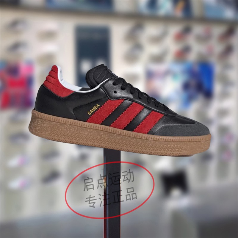 春季新款舒适百搭板鞋低帮德训鞋