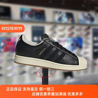 阿迪达斯三叶草男女款鞋子2025冬季新款贝壳头舒适百搭板鞋JQ3214