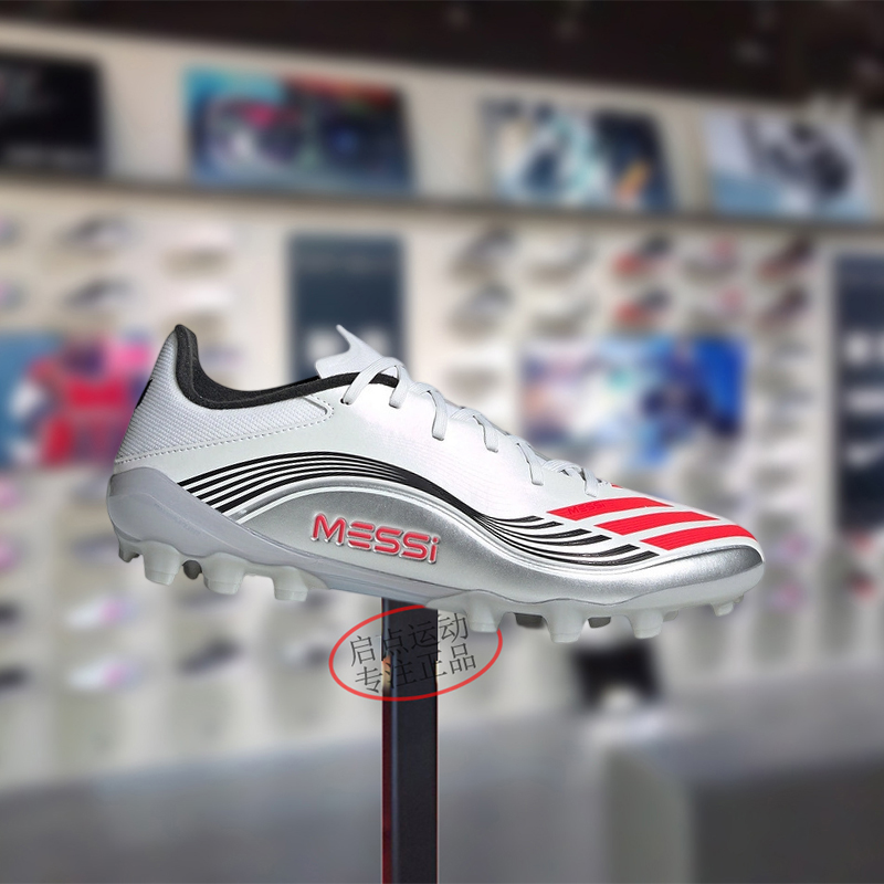 Adidas阿迪达斯男款鞋子2025秋季新款中端AG钉鞋实战足球鞋JP7462